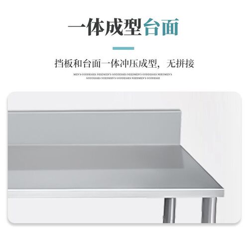 不锈钢灶台架组合工作台家用操作台加厚厨房N切菜台面多功能置物