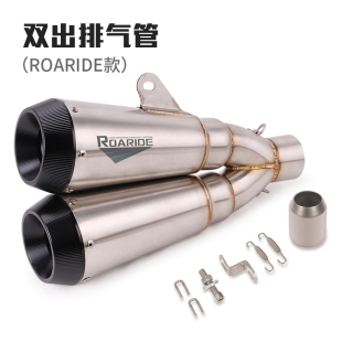 752S 黄龙300幼狮500摩托车.改装 502C 黄龙600 排气 GSX750 适用