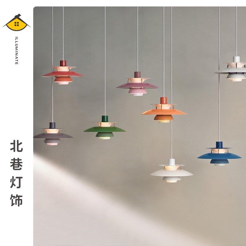 丹麦经典loduis poulsen设计师PH5餐厅吊灯创意个性飞碟书桌吧台,家装灯饰光源,餐厅吊灯,淘宝优惠券,粉丝福利购,淘宝优惠卷