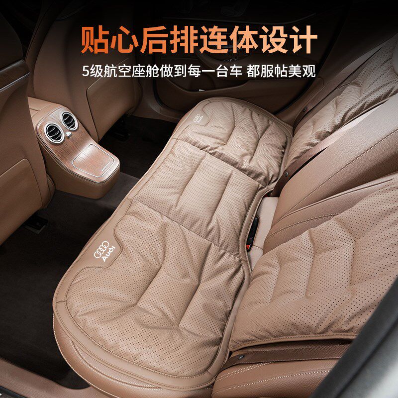 适用奥迪汽车坐垫A4L/A6L/A3/Q3/QD5L/Q2L/A1/Q7/Q8座垫四季通用