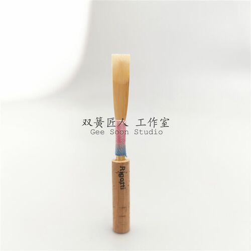 双簧匠人 演奏级 双簧管z 哨片 oboe reeds