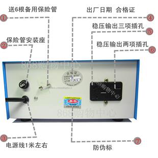 泰丰稳压器2e20v全自动 家用3000w电脑电视冰箱壁挂炉小型稳压电