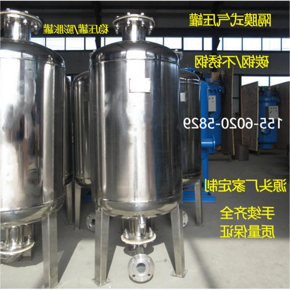SQL800*1.6隔膜式压力罐消防膨胀罐总容积900L有效300L16公斤压力