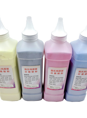 适用施乐2270 3370 7535 4470 5570 G7855 7858 5575低温碳粉彩粉