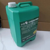 针锋308中走丝工作液水溶性y线切割液中走丝水基高效环保乳化液工