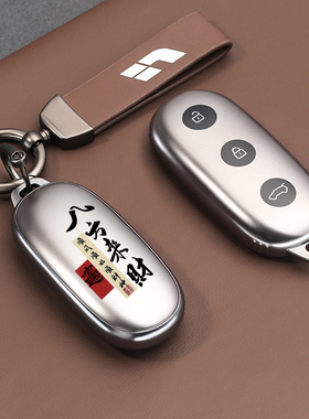 2024款理想L6钥匙套24新Lu7 L8 L9专用one高级mega汽车用品壳扣男