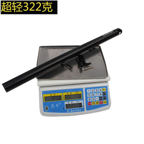 liteprdo LP折叠车座管坐杆坐管大行K3 plus风行412用33.9口径座