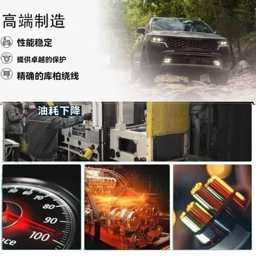 适用于日产骐达颐k达骊威启辰阳光轩逸天籁逍客奇骏点火线圈高压
