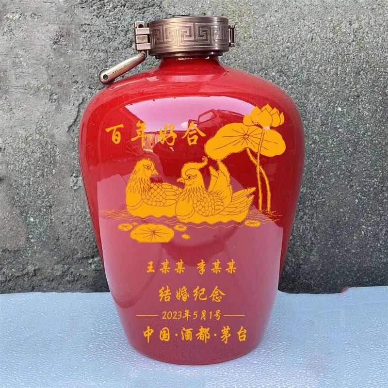 景德镇陶瓷酒坛酒瓶3/5/10/20/30/50斤装周R岁封密封窖藏空泡酒瓶,餐饮具,家用酒壶,淘宝优惠券,粉丝福利购,淘宝优惠卷