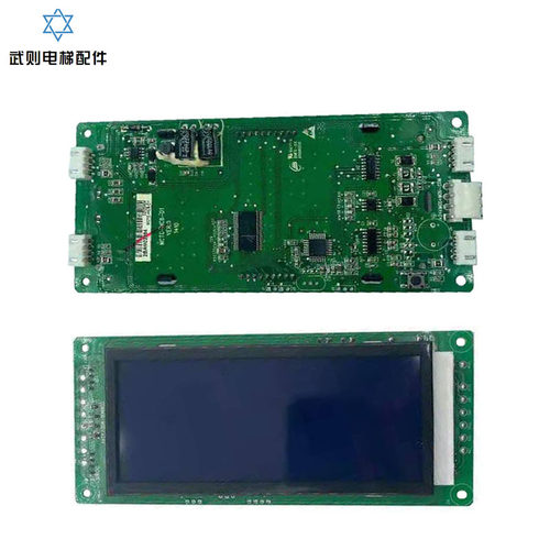 MCTC-HCB-Dk1默纳克电梯液晶显示板外呼板SFTC-HCB-D1恒达富士港