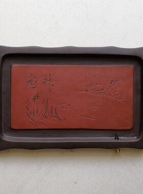 新品全手工刻字紫砂茶盘家用功夫B茶具干泡茶台简约迷你长方形茶
