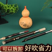 葫芦丝乐器天然紫竹c调楠竹学生初学7孔降b成人专业小D A.调g调F