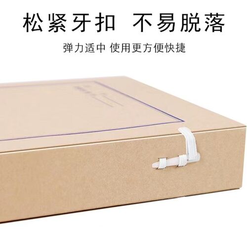 江苏省档案局监制 WSD-S200031G专用纸 无酸纸科技工程基建档案盒