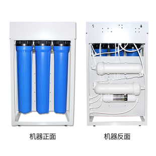 商用净水器直饮机400 800G奶茶店大型框架L机ro反渗透大流量净水