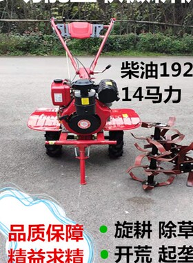 厂家直销 直喷e风冷柴油170/173/178/186/188/190 /192柴油微耕机