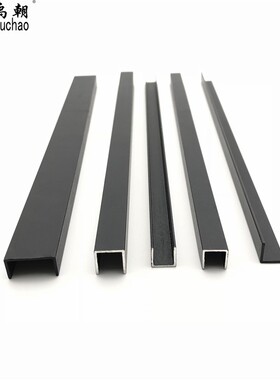 铝合金u型槽10x10x1mm黑色烤漆u形槽I铝合金型材包边条U型铝条槽