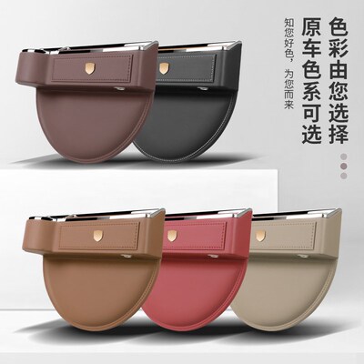 保时捷座椅储物盒卡宴Macsan帕拉梅拉Panamera汽车夹缝收纳盒用品