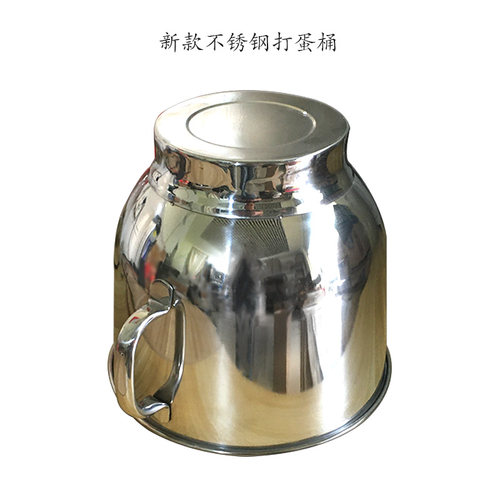 原厂大草原CS-Bl7A搅拌机不锈钢打蛋桶和面缸搅拌盆7L鲜奶机料桶
