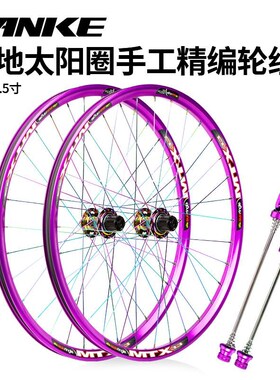 碳客太阳MTX33焊接车圈120响花鼓 26/27.5/29寸轮142/W148桶轴轮