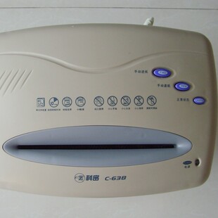 科密C 碎纸机办公颗粒电动大功率搅纸机静音保 638新升j级30分钟