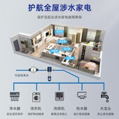 惠尔顿前置过滤器家用反冲洗全屋B净水器自动清洗自来水中央大流