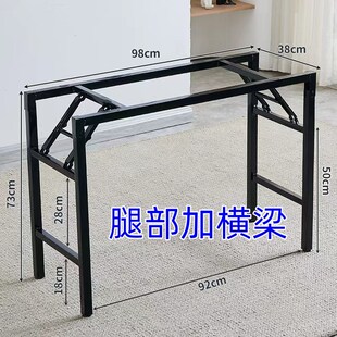 折叠桌架子长条桌支架双层单层铁B架桌子腿折叠铁艺桌架简约白色