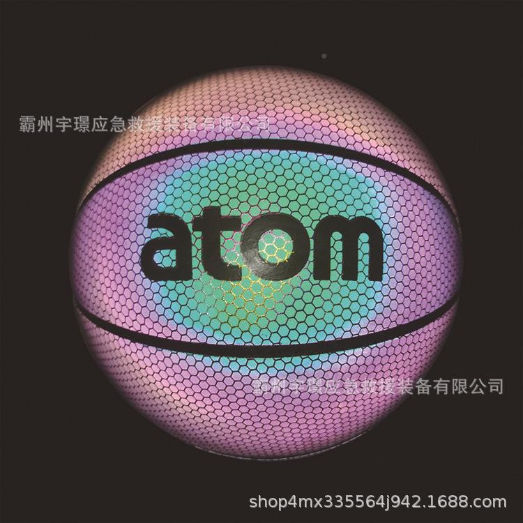 室外娱乐运动夜光篮球反光质0001比训赛训练球材练中小学生体育器