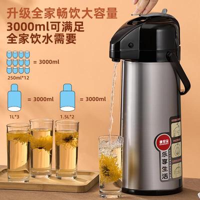 A6L保胆温F769H798壶家用按压式水壶大容量保水壶玻璃内载车暖瓶