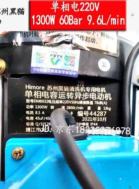 苏州黑压清洗机QL2高70F车机刷车水泵BZ21YLB洗0F猫省水