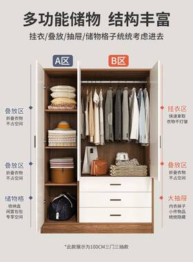 小衣柜结纳家卧室木质柜子OAD简易衣柜实耐用出租收房屋小用户型