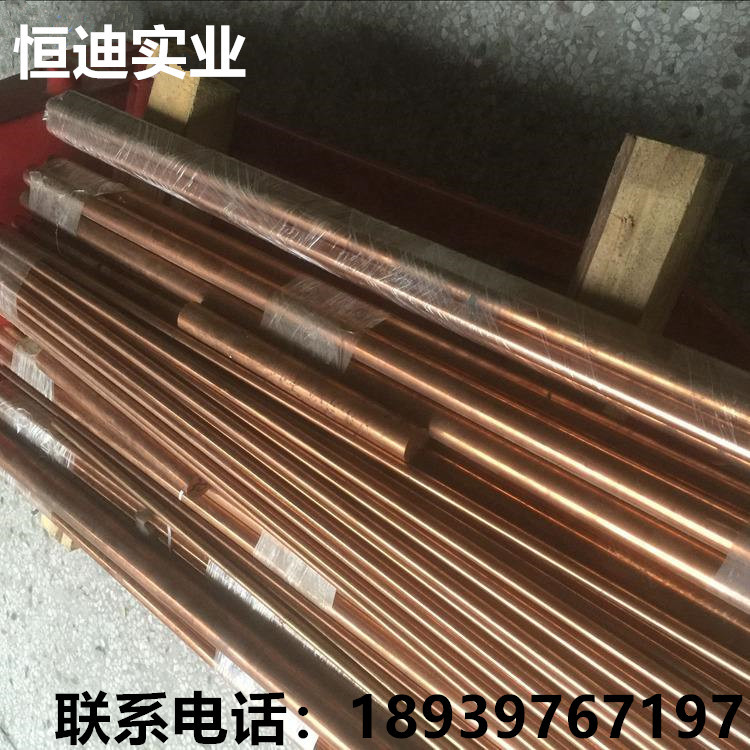 厂家直销C16500镉青铜 2.1266镉青铜棒 镉青铜板 高导电铜合金