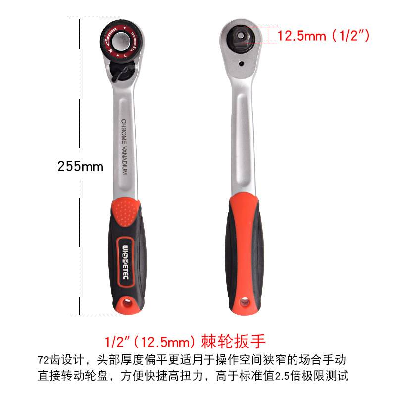 31件多功能1/2棘轮扳手套筒延长杆组合 专业汽车维修工具套装进口