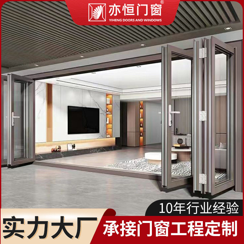 跨境重型折叠门铝合金别墅阳台推拉门联动玻璃隔断门吊轨折叠门