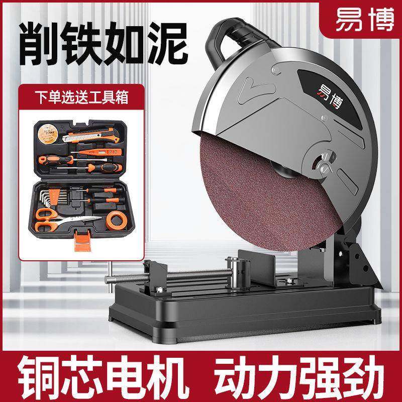 钢机切割钢材5机业5多功材能大功率14寸型材工级电动切割机MGT跨,机械设备,其他机械设备,淘宝优惠券,粉丝福利购,淘宝优惠卷