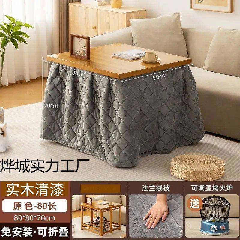 烤火桌桌取子家用新实木折叠长方形烤火架简易冬季炕款暖茶几9962,商业/办公家具,餐桌椅系列,淘宝优惠券,粉丝福利购,淘宝优惠卷