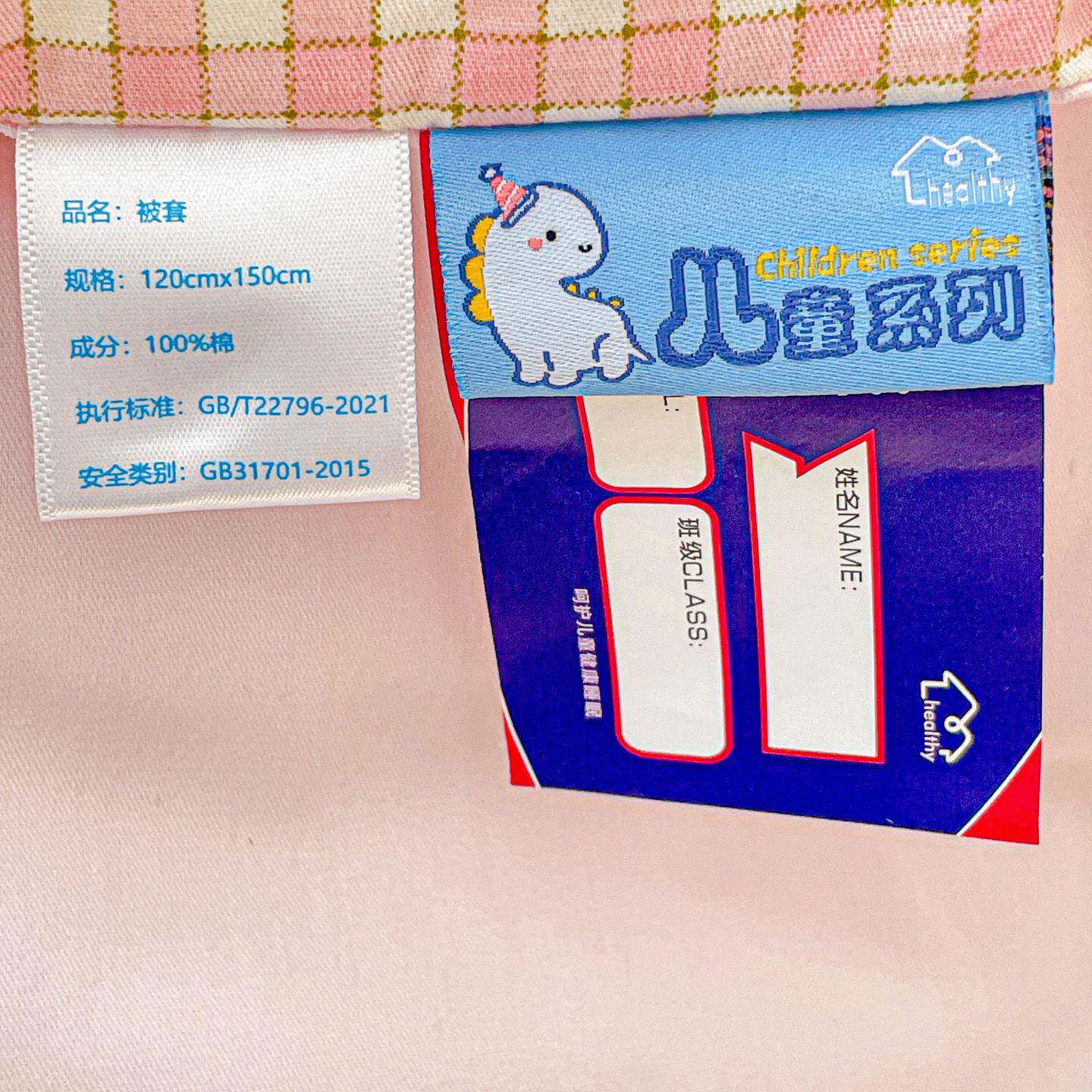 新款全棉ZOT绣儿午花口袋幼儿园童被子件套宝宝三睡入园婴儿床上