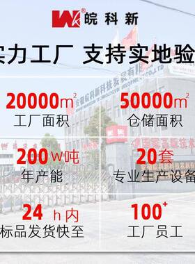 厂家6直供灌浆料C40C二0C8XVZ0C10设0高强无收缩灌浆料备基础次灌