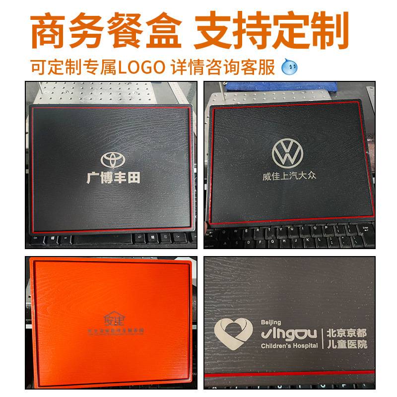 日式木纹便当盒商务接待304不锈钢分格餐盘商用上班族专用饭盒