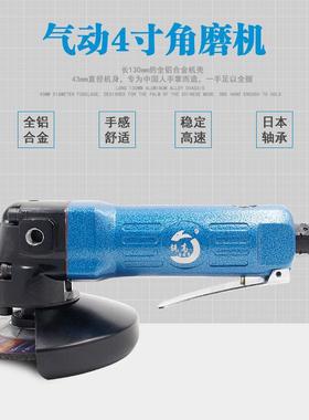 锐高4寸多功能磨工光机工业级光打磨切割砂轮磨机气动具142000角m