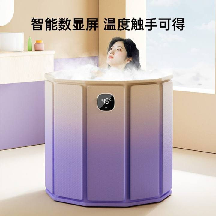 折叠加厚家用泡澡桶大人儿童