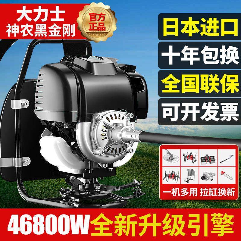 草机新款机RCU四冲程多功能农用除草松土大功率割开汽油机锄草荒