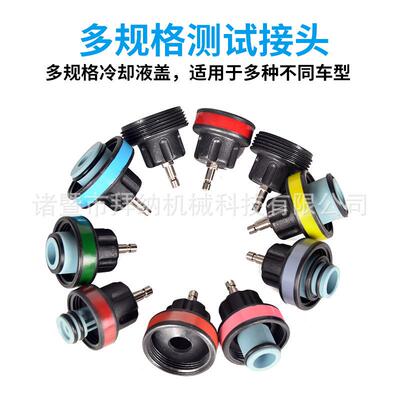 汽车13905维箱修工具检8件套水箱测1漏仪水测工具