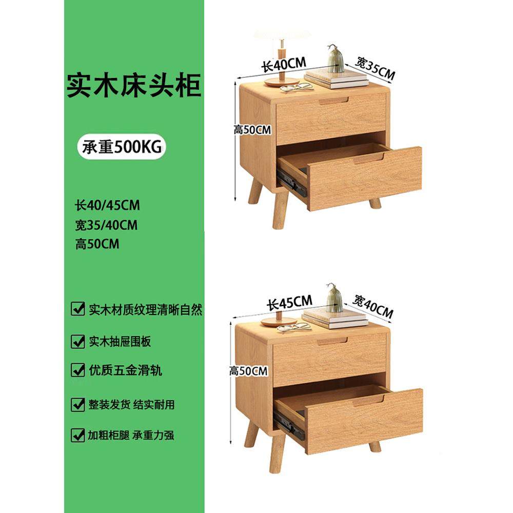 025款小型2床边柜子纯实木新床头家用卧室XUW橡木收纳原木色烤柜,电子元器件市场,其它元器件,淘宝优惠券,粉丝福利购,淘宝优惠卷