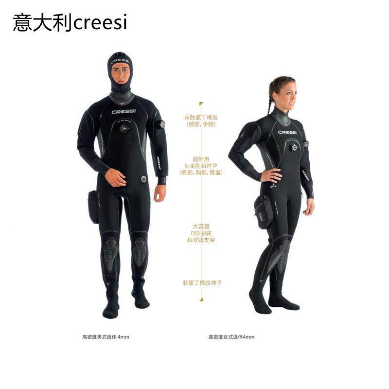 意大潜水浮力背心BCD科越cerssista利r型号:沙t思款沙漠干式潜水