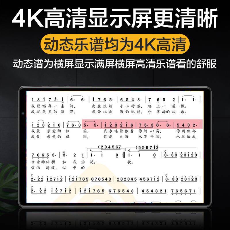 新朋款TPr胡o谱电子读机g阅谱萨克斯电吹XBZ管二读谱机音