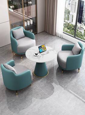 洽008谈桌椅简沙发茶几组合店铺J接约休闲桌椅三待件套酒店售楼部