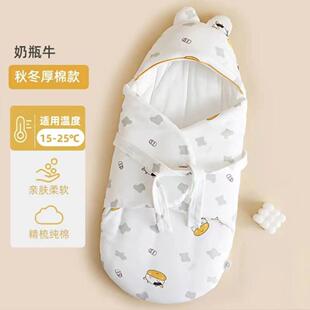 新生包儿纯棉被加8GgRUDp7厚a类秋蝶冬抱被防跳蝴襁褓睡袋惊产房