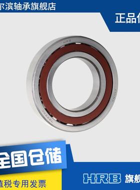 722AC46222J哈尔滨角内触轴承径1120mm522外径20接0mm