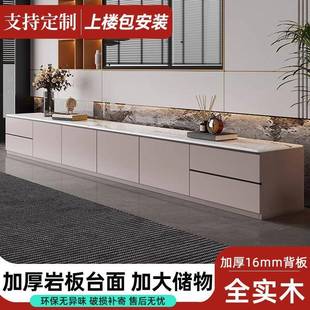 落地电视柜轻奢感实木岩板地台小户型白色地柜客厅家用电视柜