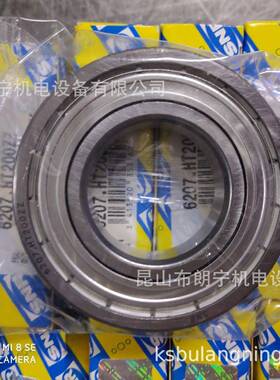 C法国EXPAE212ES212G2T04ESC07E2S204658ESC209带座轴承